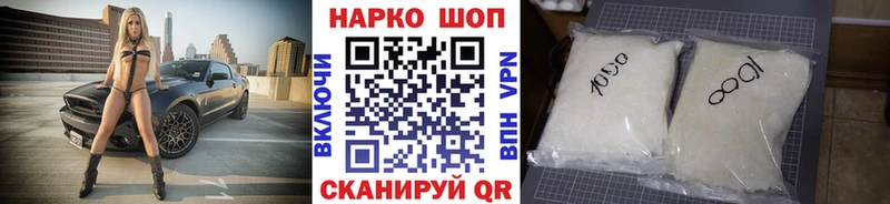 Цена Нарьян-Мар ГАШ Канабис Кокаин МЕТАДОН kraken сайт АМФЕТАМИН Меф