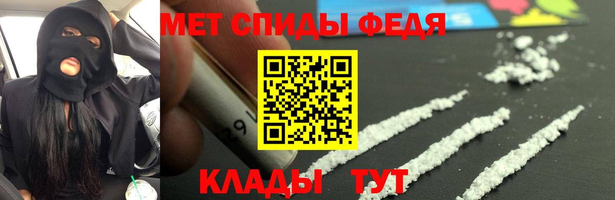 АМФЕТАМИН VHQ Нарьян-Мар