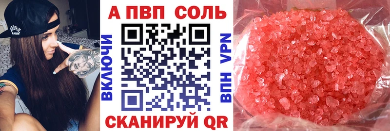 Alpha-PVP СК  мега рабочий сайт  Нарьян-Мар 