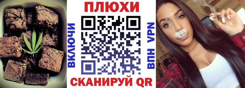 продажа наркотиков  Нарьян-Мар  блэк спрут ССЫЛКА  маркетплейс Telegram  Печенье с ТГК марихуана 