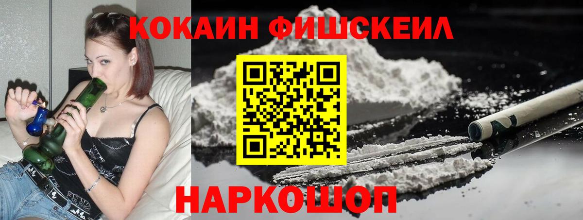 КОКАИН Перу  Cocaine Columbia  Нарьян-Мар  Вход с VPN 
