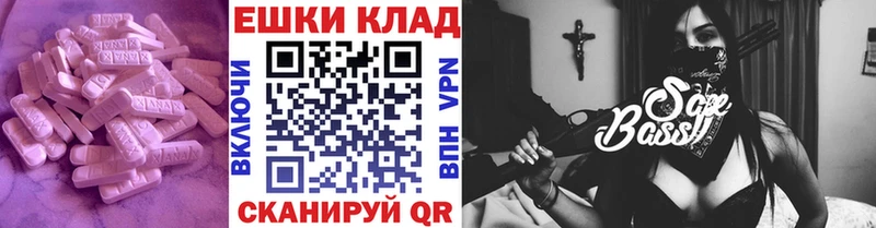 Ecstasy 250 мг  hydra   Нарьян-Мар  где можно купить наркотик 