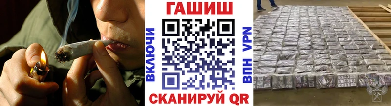 ГАШ индика сатива Нарьян-Мар
