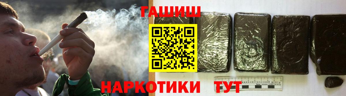 ГАШИШ Изолятор  Вход с VPN  Нарьян-Мар  Гашиш Изолятор 