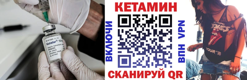 наркотики  Нарьян-Мар  КЕТАМИН VHQ 