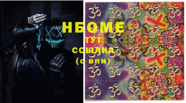 MESCALINE Алексеевка