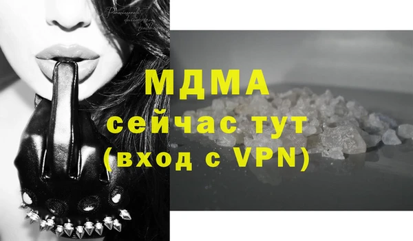 МДМА Алексин