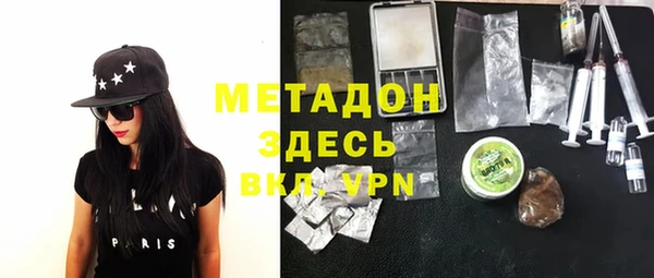 МДМА Алексин
