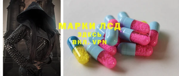 MESCALINE Алексеевка