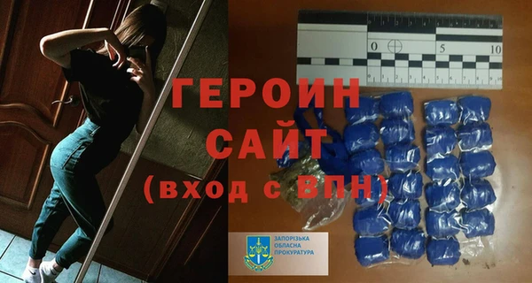 МДМА Алексин