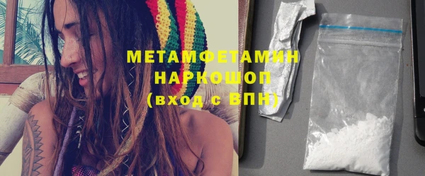 МДМА Алексин