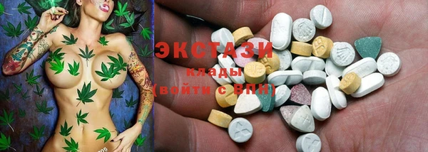 МДМА Алексин