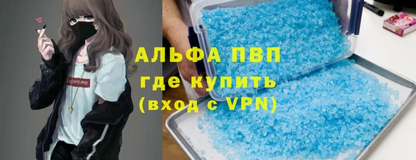 МДМА Алексин