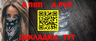 COCAINE Ливны
