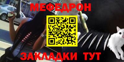 COCAINE Ливны