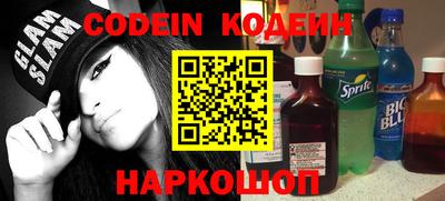 COCAINE Ливны