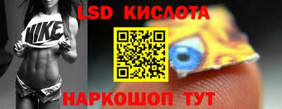 кокаин Лесосибирск