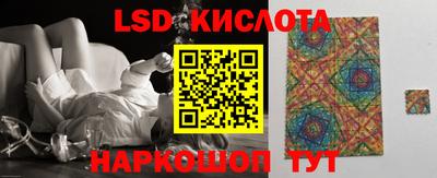 кокаин Лесосибирск