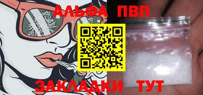 кокаин Лесосибирск