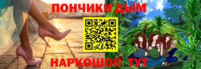 COCAINE Ливны