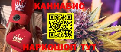 COCAINE Ливны