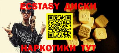 кокаин Лесосибирск