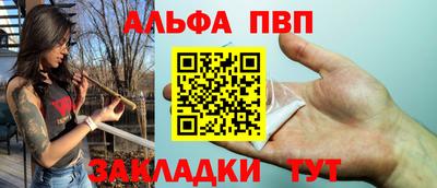 COCAINE Ливны