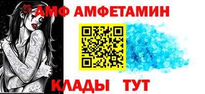 COCAINE Ливны