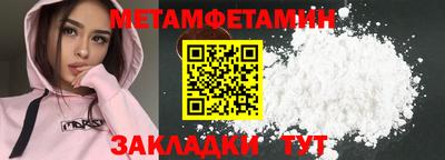 кокаин Лесосибирск