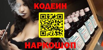 кокаин Лесосибирск