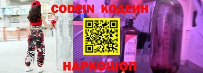 COCAINE Ливны