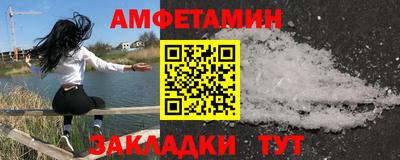 COCAINE Ливны