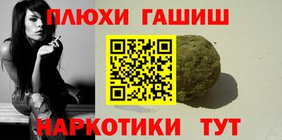 кокаин Лесосибирск