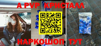 COCAINE Ливны