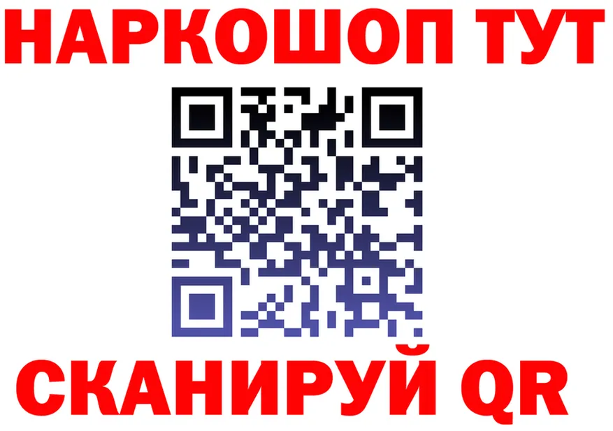 ГЕРОИН VHQ зеркало darknet MEGA Нарьян-Мар