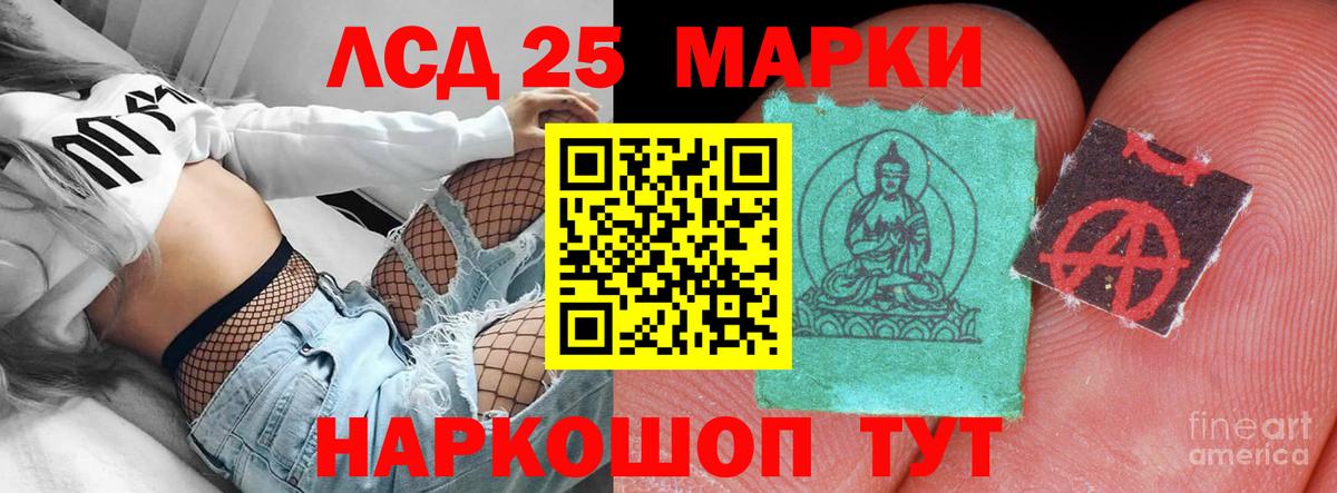 Лсд 25 экстази кислота Нарьян-Мар