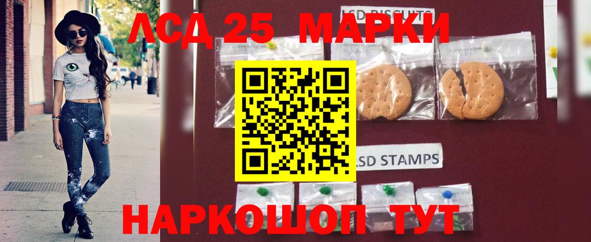 ЛСД экстази ecstasy  Вход с VPN  LSD-25 экстази кислота  Нарьян-Мар 