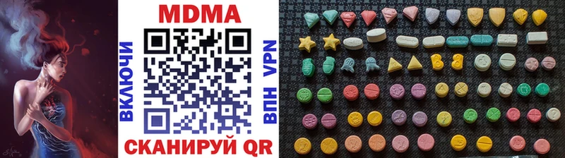 МДМА кристаллы  mega вход  Нарьян-Мар 