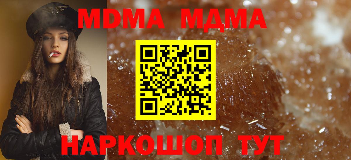 МДМА молли Нарьян-Мар