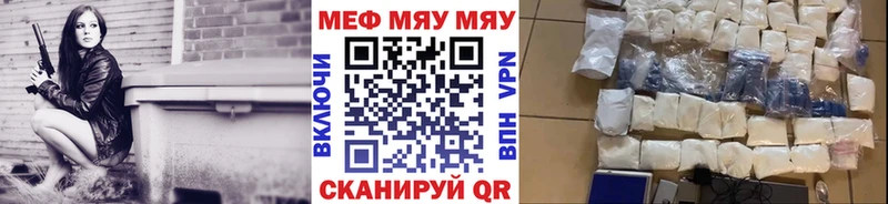 МЕФ кристаллы  Нарьян-Мар 