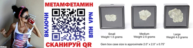 МЕТАМФЕТАМИН Декстрометамфетамин 99.9%  Нарьян-Мар 