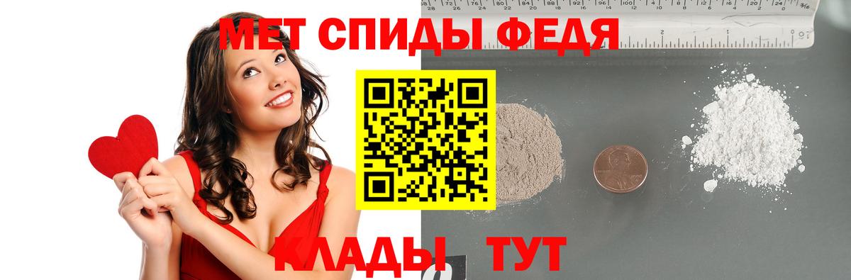Первитин Methamphetamine  Вход с VPN  Нарьян-Мар  Первитин Methamphetamine 