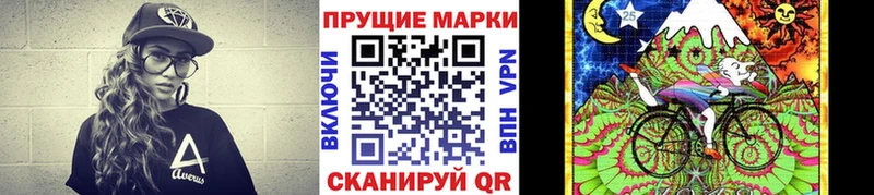 цена   shop формула  Наркотические марки 1,8мг  Нарьян-Мар 