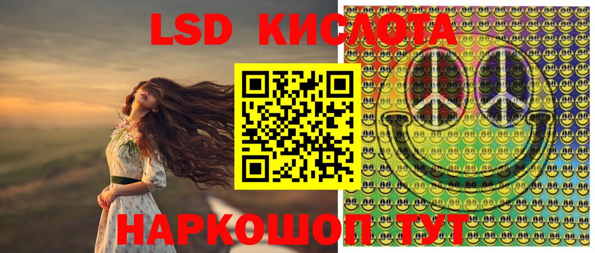 Наркотические марки 1,5мг  Наркотические марки 1,5мг  Вход с VPN  Нарьян-Мар 