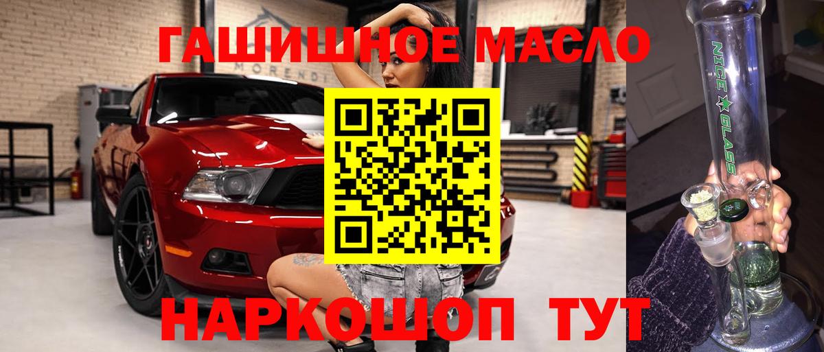 Дистиллят ТГК вейп Нарьян-Мар
