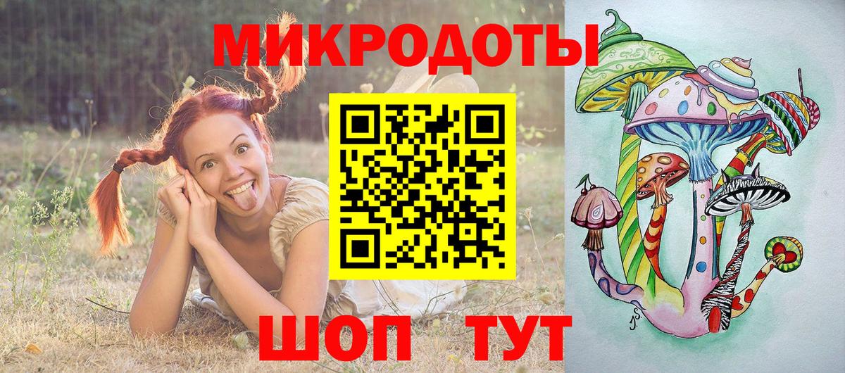 хочу наркоту  Вход с VPN  Псилоцибиновые грибы мицелий  Нарьян-Мар  Галлюциногенные грибы Psilocybine cubensis 