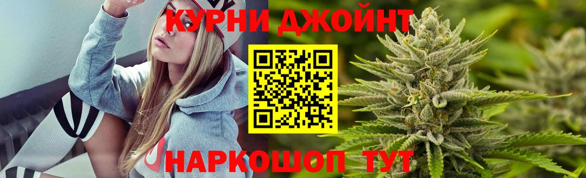 Конопля ГИДРОПОН  Канабис AK-47  Нарьян-Мар  Вход с VPN  Шишки марихуана MAZAR  Канабис White Widow 